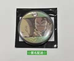 鬼滅の刃 立志編 好き 缶バッジ 竈門炭治郎 ④ - メルカリ