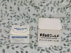 手塚治虫作品 食器セット
