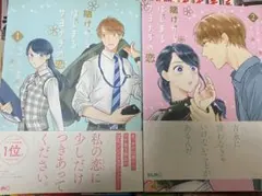 Item thumbnail for item af325103-33bb-4578-a9c4-8c1b216e60f0