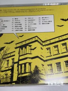 Item thumbnail for item 49a4fb6a-480f-49ff-8d0e-065f1d196d6f