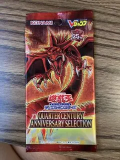 遊戯王 クォーターセンチュリーアニバーサリーセレクション 10パック 遊戯王オフィシャルカードゲーム デュエルモンスターズ 遊戯王