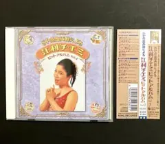 【CD】★帯付き★江利チエミ ヒットアルバム Vol.1 テネシー・ワルツ他
