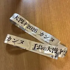 なとり 行進 銀テ ステッカー - メルカリ