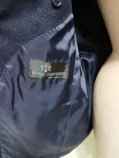 イタリアピュアカシミ100％ネイビー 紳士ジャケット