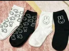 値下げ不可　ウサギデザイン ソックス 4足セット　キャラクター　ミッフィー　新品