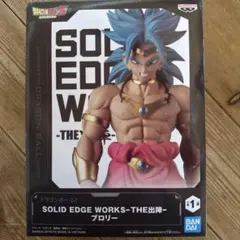 ドラゴンボールZ SOLID EDGE WORKS ブロリー