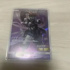 2026年最新】アーマードミュウツーの人気アイテム - メルカリ