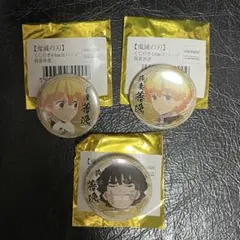 鬼滅の刃 善逸 ufotable 絵巻 カフェ 缶バッジ 3個セット