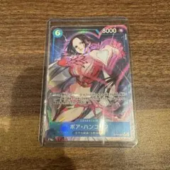 ボア・ハンコック　パラレル　500年後の未来