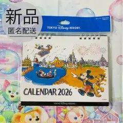 ディズニーリゾート限定　ミッキー&フレンズ　卓上カレンダー　2026年