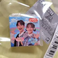 おかあさんといっしょCD風アクリルチャーム2ゆういちろうお兄さん、あづきお姉さんのサムネイル