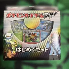 2026年最新】ポケモンカードゲームXY はじめてセットDXの人気アイテム