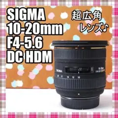 実用品】 ☆1本で広角〜望遠まで撮影☆SIGMA 18-200mm DC - メルカリ