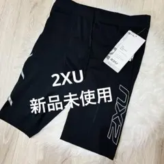 신제품 미사용 2XU PWX 컴프레션 쇼츠 러닝 타이츠
