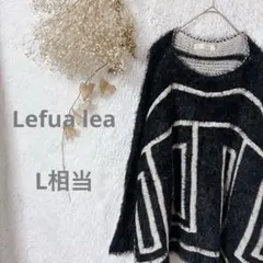 a31【レファレア】ダボゆる　長袖ニット　❤️韓国服　モノクロ　ビッグシルエット