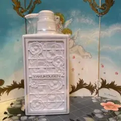 新デザイン 薬酵泉 ボディソープ 3本セット 新デザイン 薬酵泉 ボディソープ 3本セット 即決 3本セット！ 薬酵