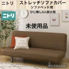 メルカリ最安値☆ フィット式 ストレッチ ソファ カバー 2025年最新】ストレッチ ソファー カバーの人気アイテム - メルカリ