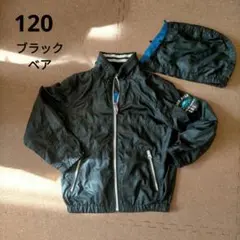 ミキハウス　ブラック・ベア　ウインドブレーカー 120センチ