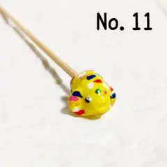 No.11　ベタ棒　淡水魚