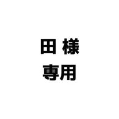 Needles フィールド ショート コットン 黒 XLのサムネイル