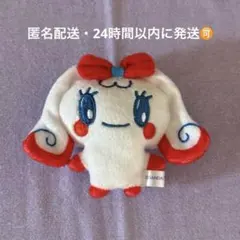 たまごっち　ミニミニchibiぬいぐるみマスコットみるくっち