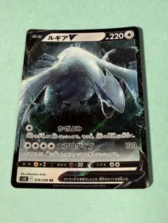 ルギア V ポケモンカード 220HP プロモ - メルカリ