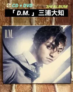 2026年最新】三浦大知の人気アイテム - メルカリ