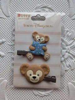 新品　ダッフィー　ヘアクリップ　ヘアピン　ダッフィー＆フレンズ