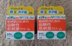 薬用 弱酸性低刺激クリーム