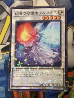 幻層の守護者アルマデス ノーマルパラレル - メルカリ