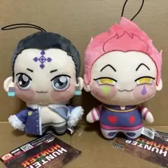 HUNTER×HUNTER ヒソカ ぬいぐるみ ちょぴぬい クロロ