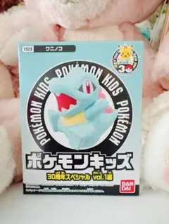 【当時物】平成レトロ 希少 ポケモンセンター製 ポケセン 巾着 ワニノコ 当時物】平成レトロ 希少 ポケモンセンター製 ポケセン 巾着 ワニノコ