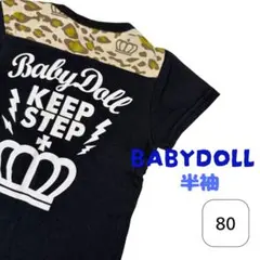 BABYDOLL Tシャツ 80 トップス ベビーのサムネイル