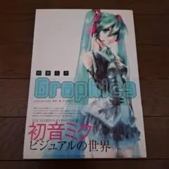 Item thumbnail for item 2e123907-b91e-4eeb-be47-f4e2fb653b97