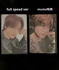 HAECHAN TASTE FullSpreadVer➕mumo特典トレカ
