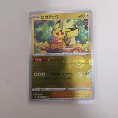 ポケモンカード ピカチュウ s10 014/071 - メルカリ