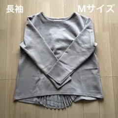 長袖 トップス プリーツデザイン