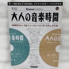 Item thumbnail for item 4e03b01e-5e0c-4b47-bf11-5e2c00e3ac87