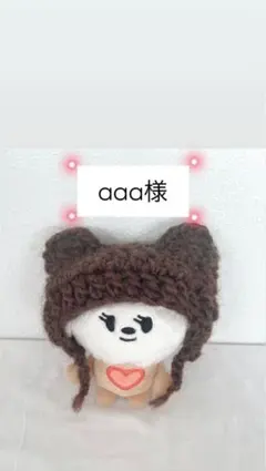 【aaa様専用】バムグッ＊くま耳猫耳ビーニー＊プルバトゥ＊PPULBATU