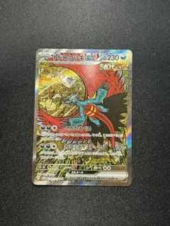 2026年最新】トドロクツキex sar テラスタルフェスの人気アイテム