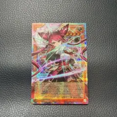 遊戯王 聖王女ローズパメラ クォーターセンチュリーシークレットレアのサムネイル