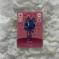 あつ森 amiibo ブーケ