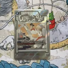 ドラゴンボールフュージョンワールド ブルマ/孫悟空SR✩