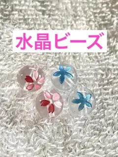 【桜と花のモチーフ入水晶】10mm 4個セット 天然石　パワーストーン
