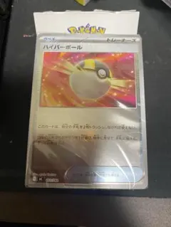 ポケモンカード スタートデッキ 100 フルミラー
