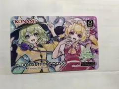 ひなビタ♪ 春日咲子 e-amusement pass ポラリスコード - メルカリ