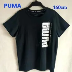 プーマ　キッズ　半袖Tシャツ　ブラック　KEEPS YOU DRY  160cm