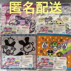 【匿名配送】たまごっち　一番くじ　E賞タオル　4枚セット