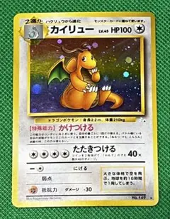 2026年最新】ポケモンカード 英語 カイリューの人気アイテム - メルカリ