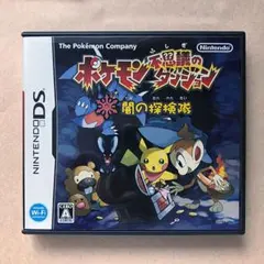 DS ソフト ポケモン不思議のダンジョン 闇の探検隊